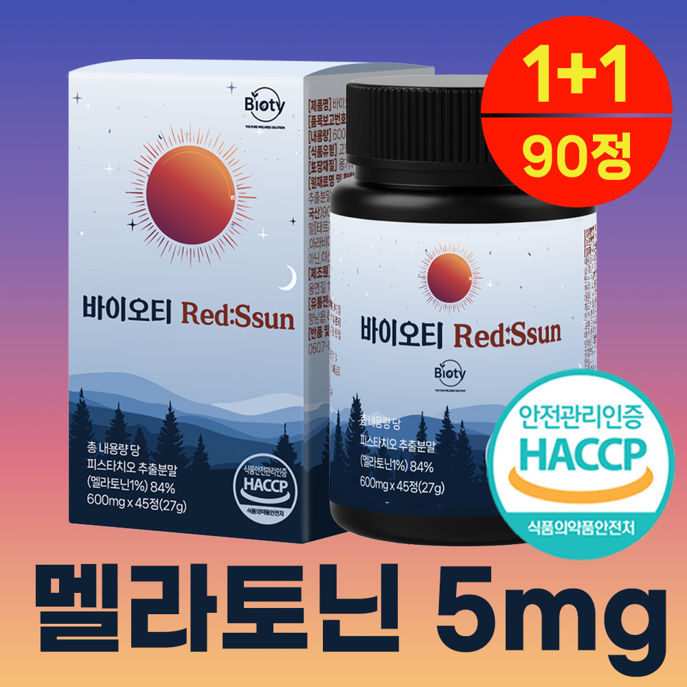 바이오티 레드썬 식물성 멜라토닌 5mg haccp 인증 26,400원