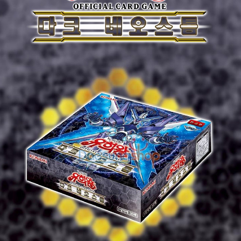 유희왕 카드 다크 네오스톰 부스터팩 미개봉 한박스 30팩 150장 29,900원