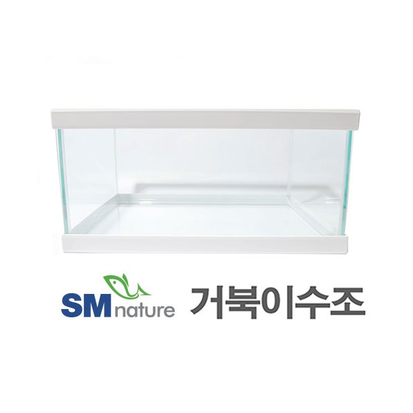 SM 거북이어항 360 [화이트] 22,000원