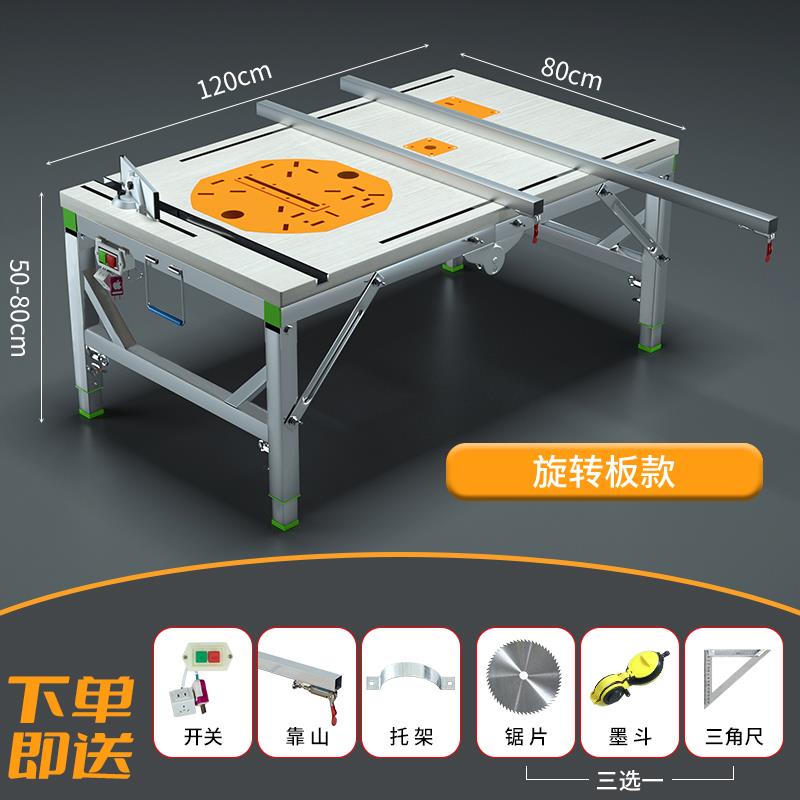 톱다이 청소기 거치대 목공 원형 테이블쏘 이동식선반 188,610원