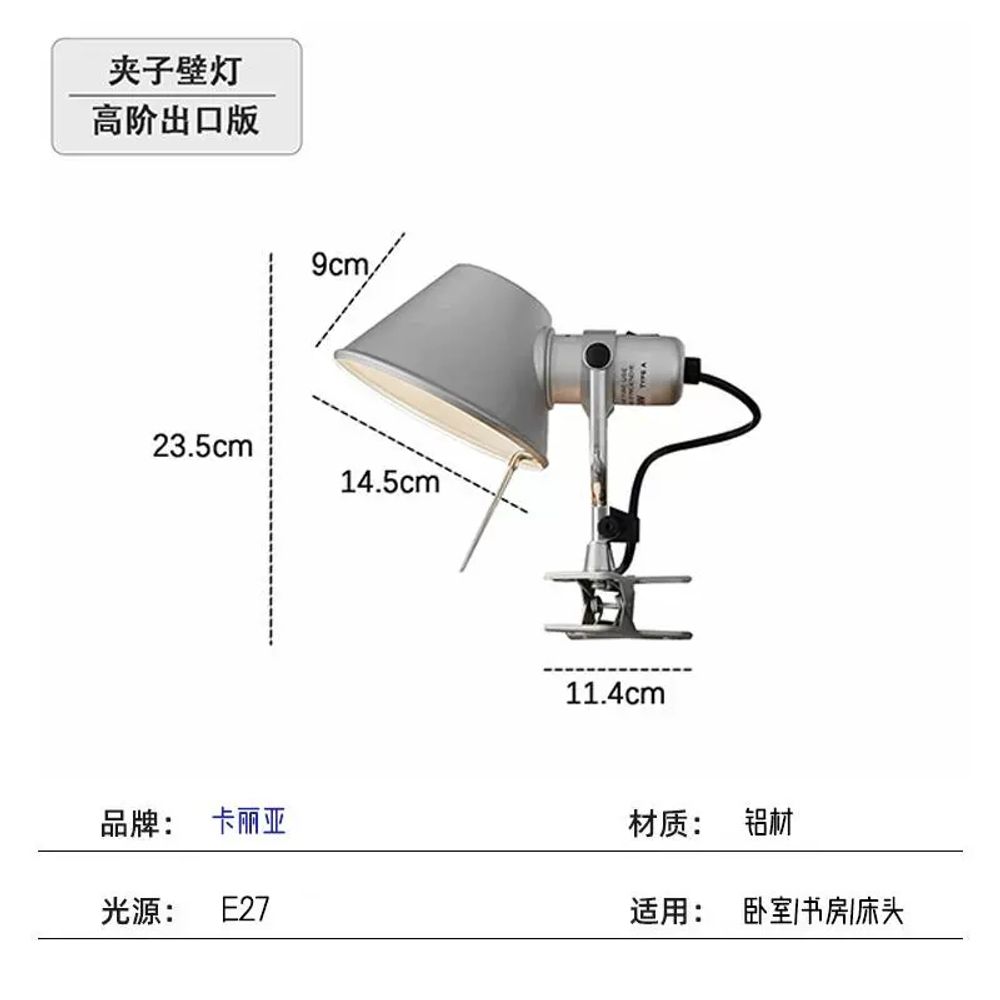 아르떼미데 핀자 조명 집게형 클립형-웜라이트 클램프 마이크로 톨로메오 103,900원