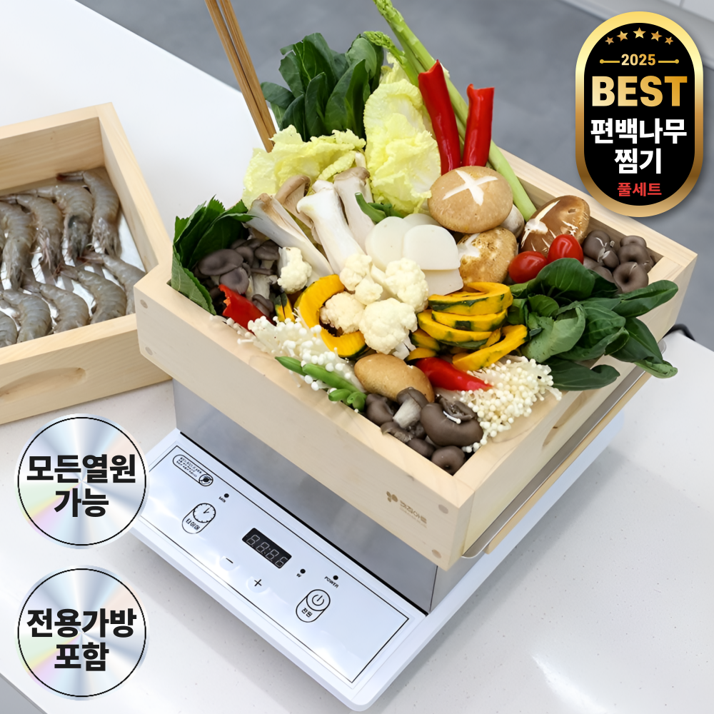 키친아트 편백나무 찜기 84,930원