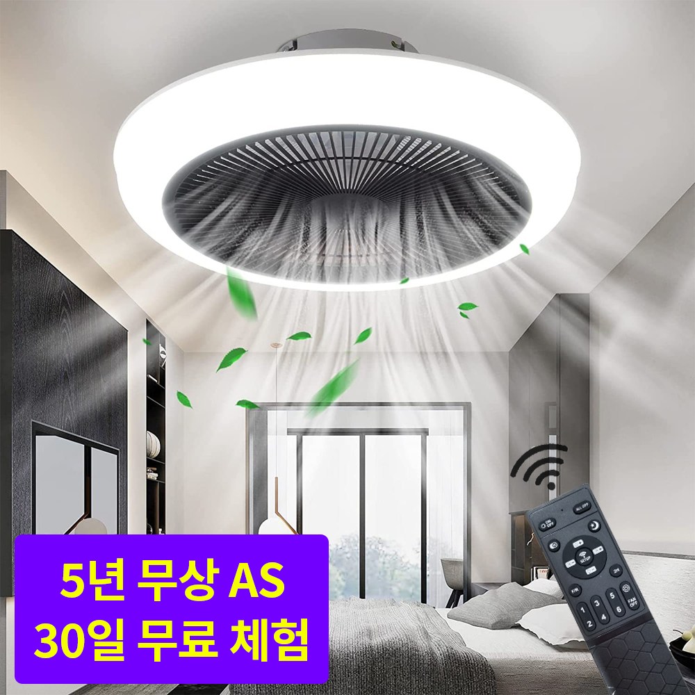 씽크라이프 대형 거실 천장형 실링팬 천장선풍기 조명 LED 풍속 6단계 조절 54,900원