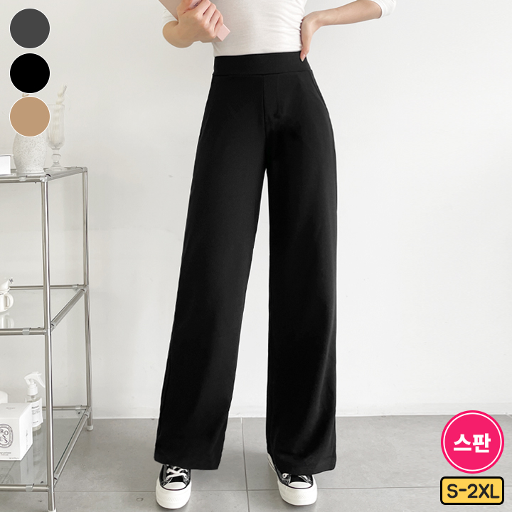 여리진 여성용 숏/롱 기장 선택! 대박 스판 밴드 일자 와이드 난마 원단 팬츠 바지 빅사이즈까지 15,900원