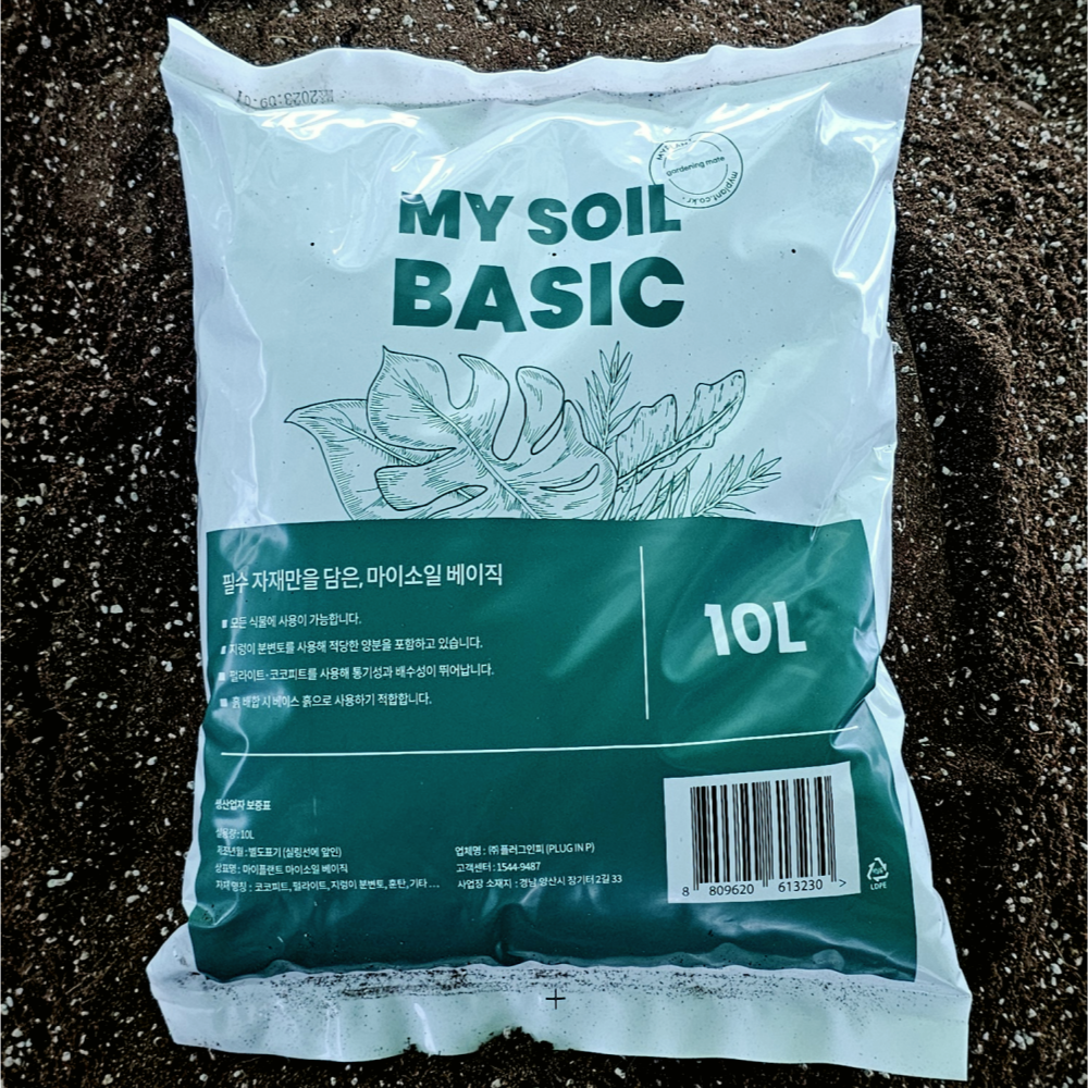 마이플랜트 마이소일 베이직 분갈이흙 상토 배양토 3,300원