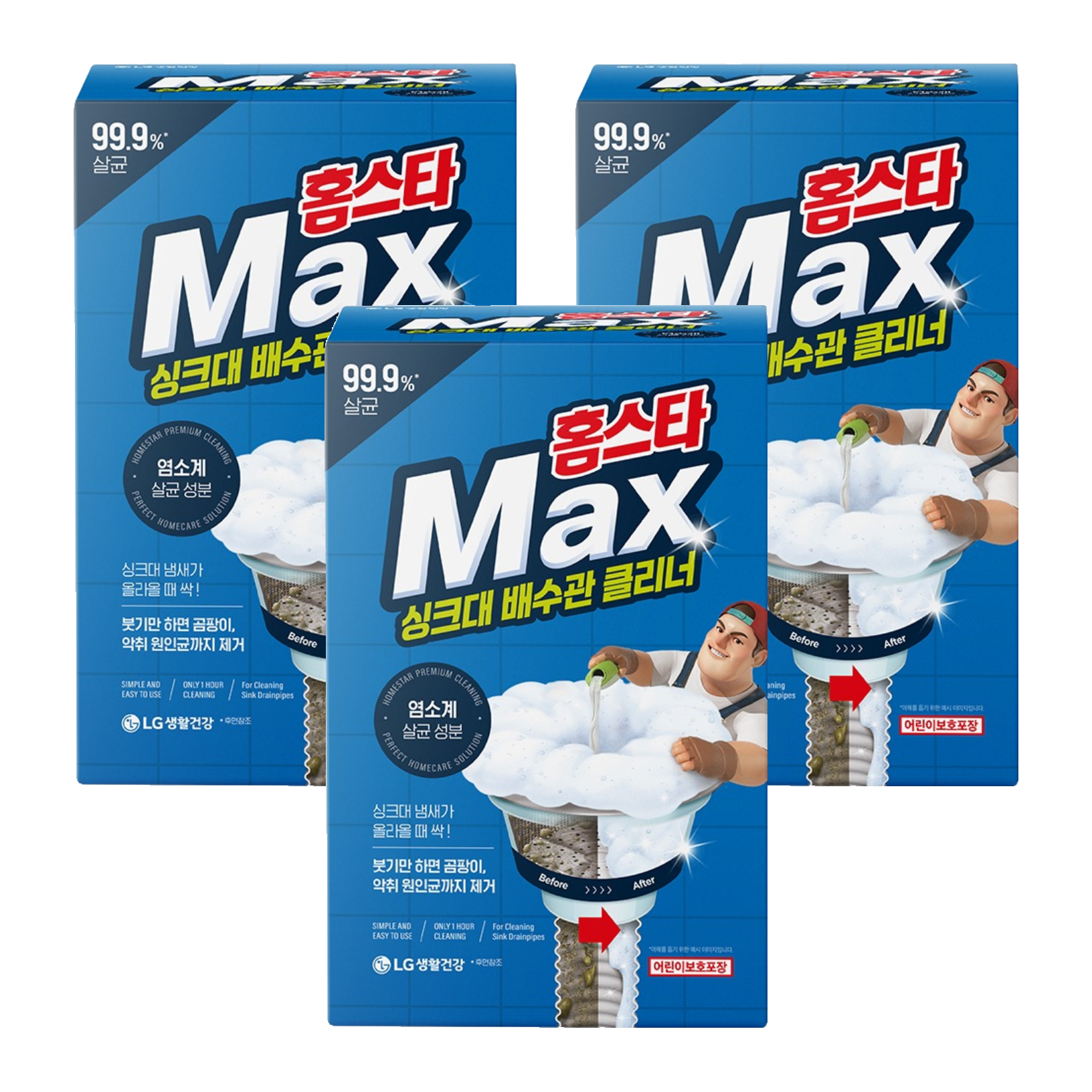 홈스타 맥스 싱크대 배수관 클리너 14,250원