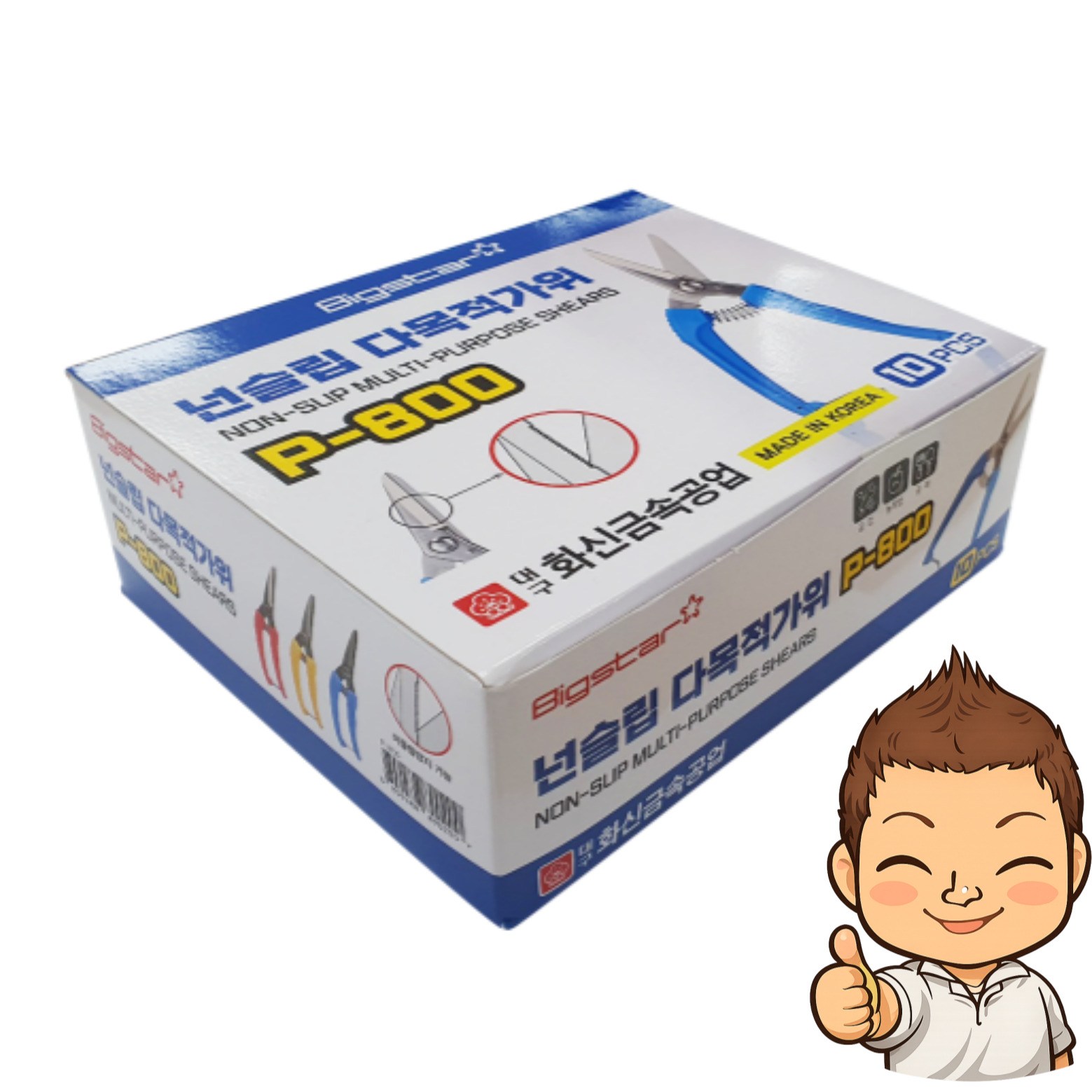 화신 다목적가위 P-800 10EA 전공가위 국산가위 화신가위 49,010원