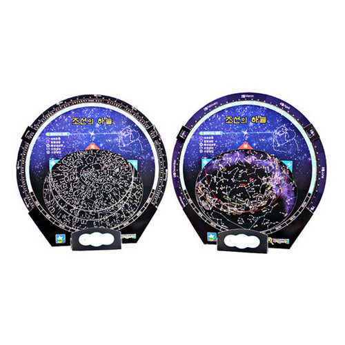 [과학교구] 회전 별자리판 만들기 (조선의하늘) - 5인용동서양 별자리 통합 버전 천상열차분야지도, 단품 12,000원