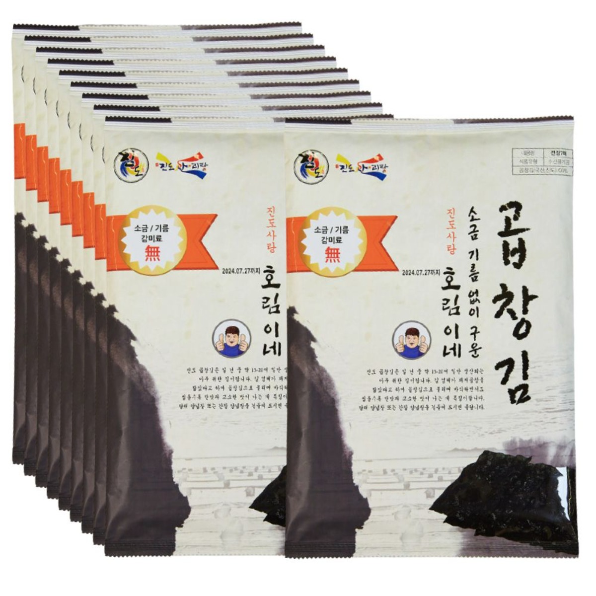 진도사랑호림이네 진도 소금 기름없이 구운 곱창김 15g 10봉 무조미김 전장김 선물세트 48,900원