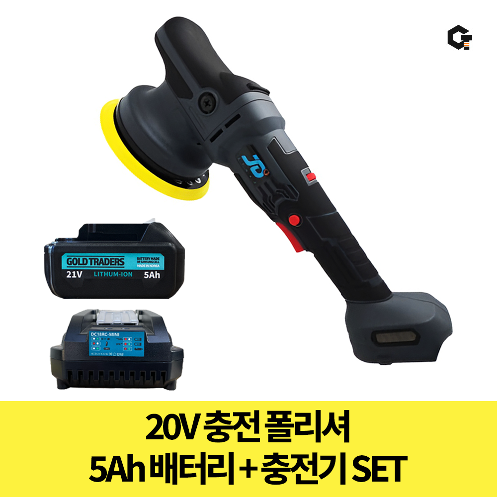 제이디스타크 20V 충전 폴리셔 폴리싱 광택기 유막제거 JDM-CDAP150 마끼다 배터리 충전기 세트 212,000원