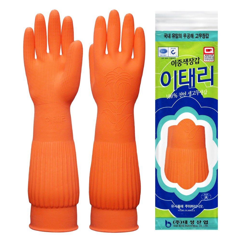 장갑이네 이태리 오렌지 업소용 청소용 주방 고무장갑 국산, 오렌지 4호(XL), 특대(XL), 1개 2,100원