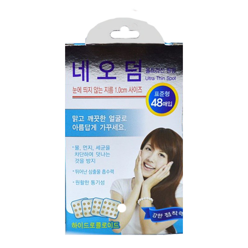 네오덤 표준 원형 48매입 반창고/밴드 24,710원