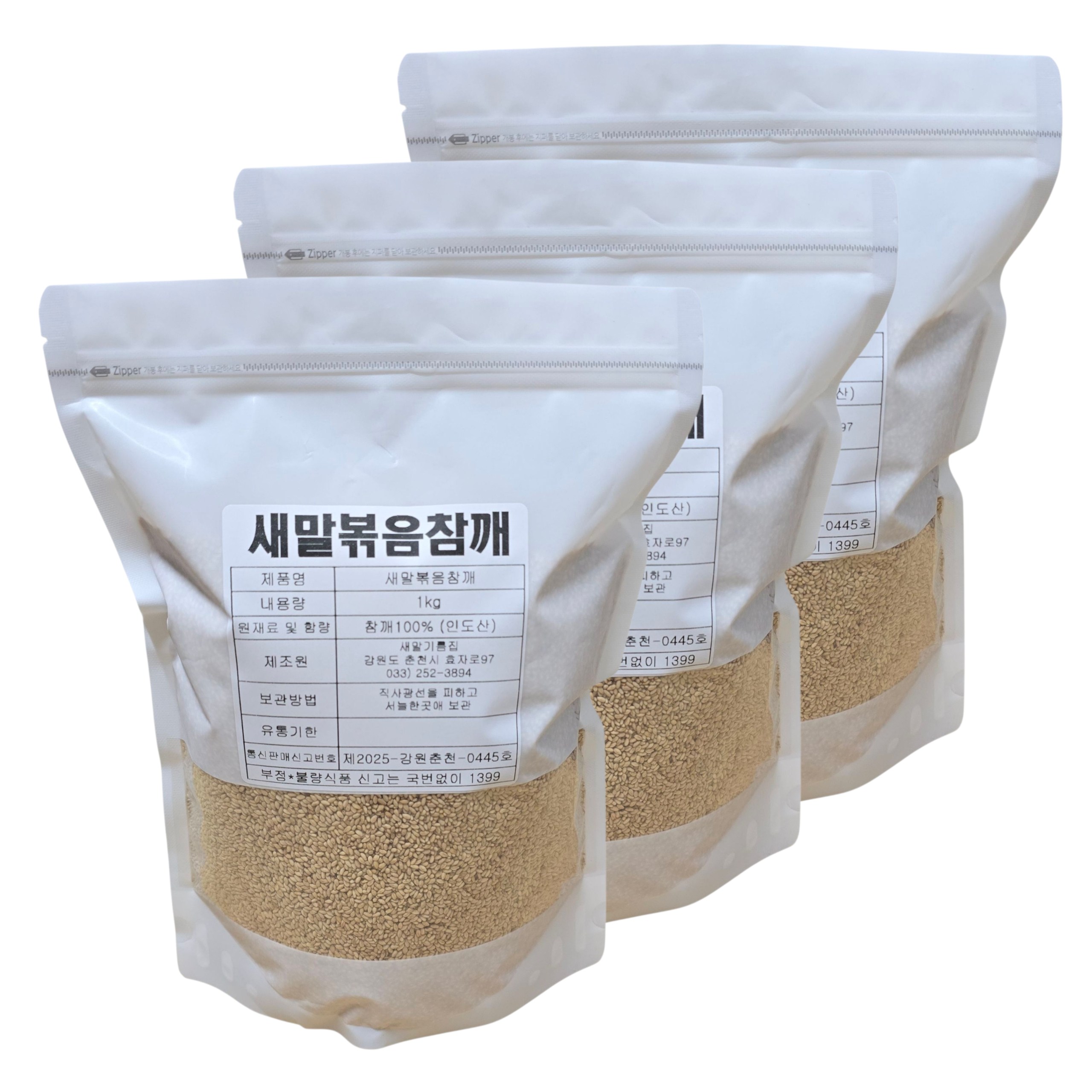 새말기름집 방앗간 고소한 볶음참깨 100% 통참깨, 1kg, 3개 34,500원