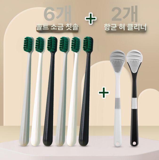 일본산 초극세모 칫솔 1만모 성인용 일회용 미세모, 1개, 1개입 97,600원
