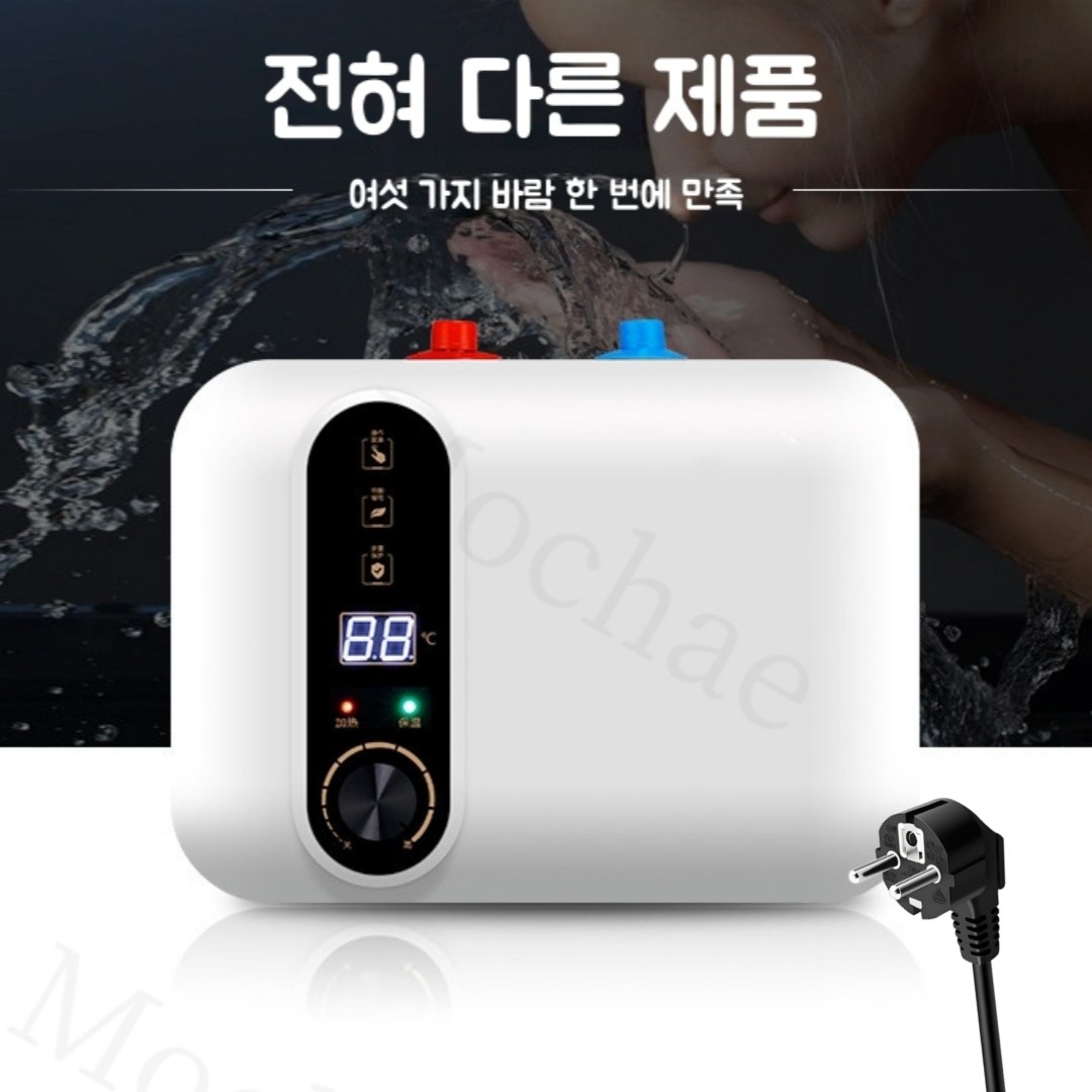 Mochae 전기온수기 저장식 상향식 하향식 10L 1500W 주방 싱크대 욕실, 흰색 119,040원
