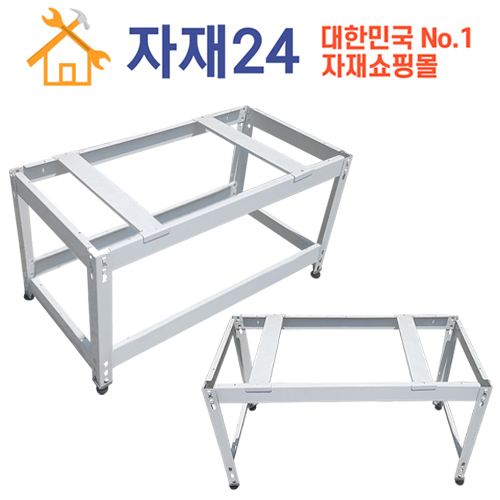 에어컨 실외기 받침대 1단 조립식앵글 철제선반 철판앵글 실외기설치대 무볼트 베란다설치대 에어컨자재 25,410원