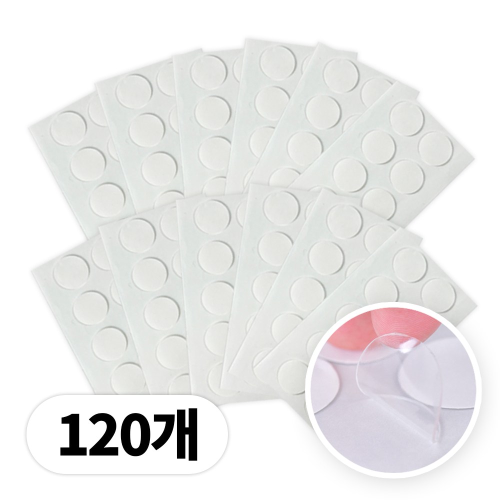 르디아망 실리콘 원형 투명 양면 스티커 테이프 20mm, 120개 클리어 겔타입 6,980원