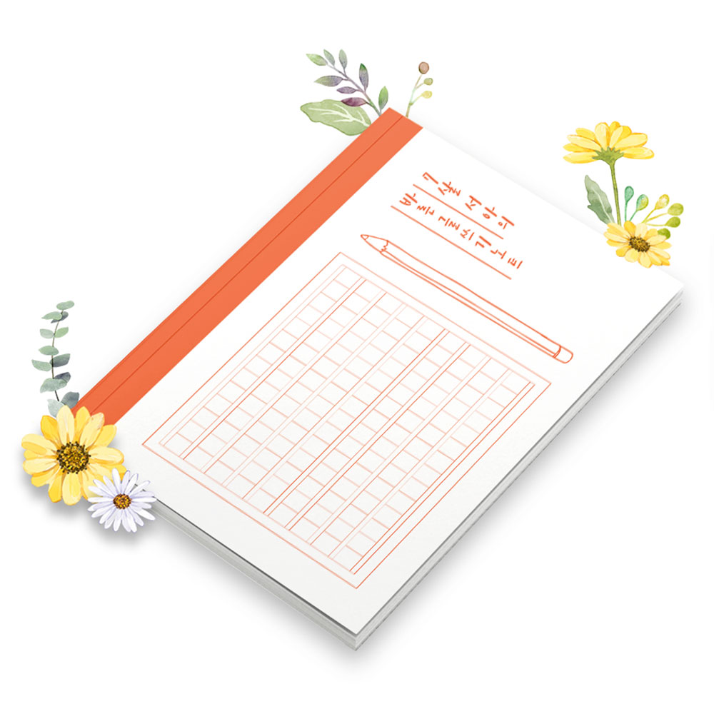 보아스넷 초등 유치원 원고지노트 200자 필기 그리드 독후감 감성 기록장 논술 편지 글짓기 바른글쓰기 맞춤 표지 공책 B5 13,500원