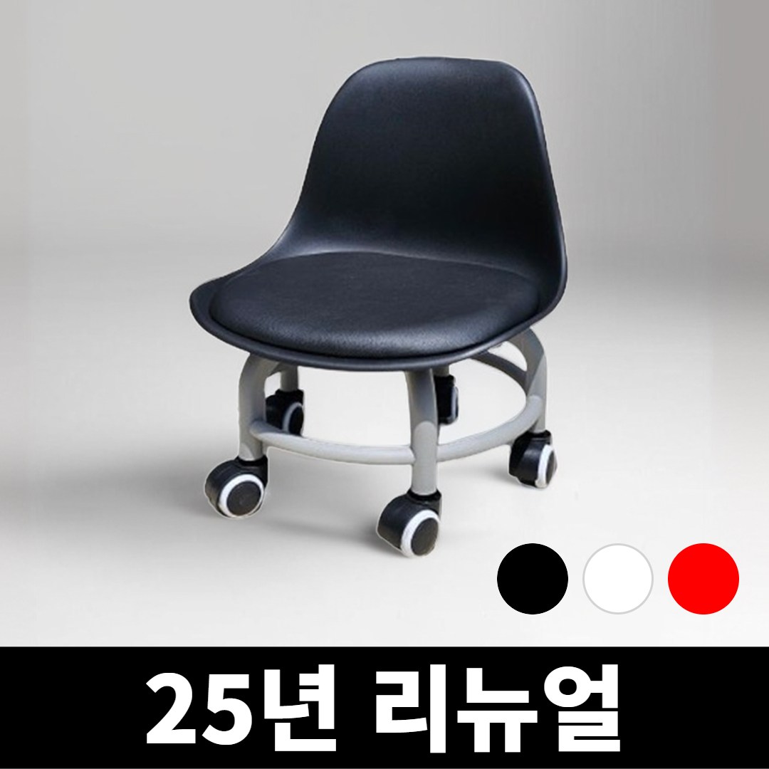 하우스토피아 앉은뱅이 소음방지 5바퀴 회전 요추 등받이 의자, 1개, 블랙 41,400원