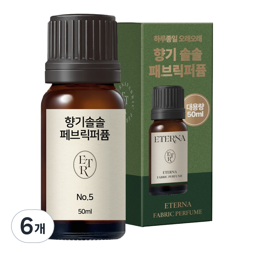 에테르나 향기솔솔 건조기 양모볼 오일 건조기오일 빨래 섬유유연제 대용량, 6개, 50ml, 넘버5 94,600원