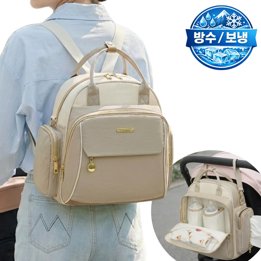 루마마 가벼운 기저귀가방 다용도 백팩 숄더백, 베이지 47,800원