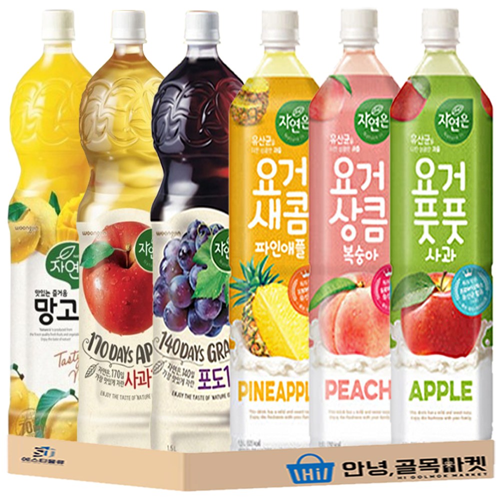 자연은 1.5L 음료 6종 세트 요거풋풋 ( 파인애플 복숭아 사과 ) 과일 주스 ( 망고 사과 포도 ), 6개, 1.5L 18,500원