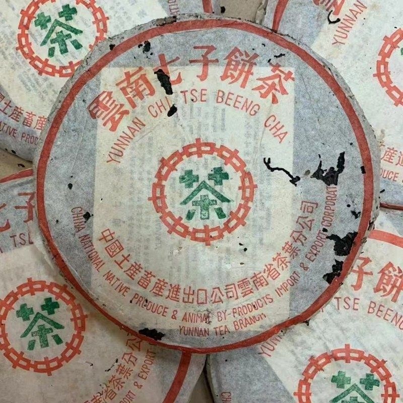 운남차 2003년 보이차 301 배치 7532 설인 생차 357g 750,500원