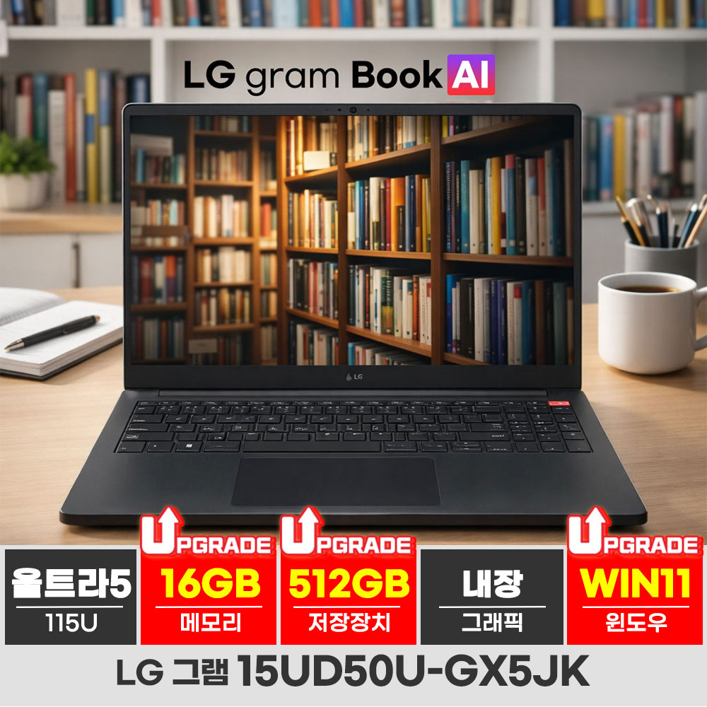 LG전자 2026 그램북 AI 15 코어 Ultra5 1,499,000원