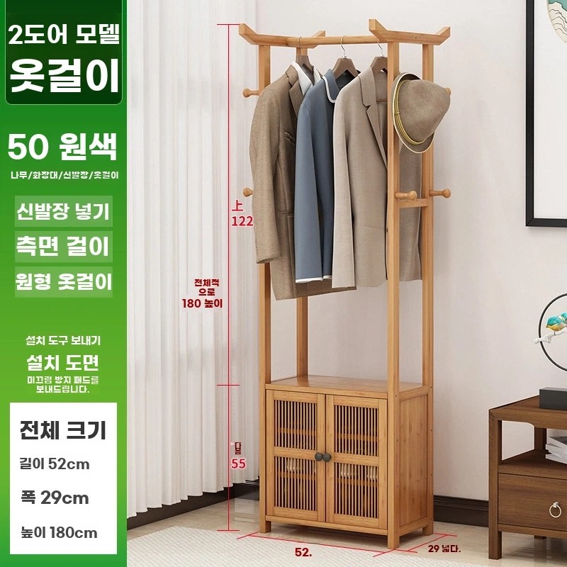 원목 시스템 롱패딩 롱코드 행거 자취방 옷걸이 틈새 나무 스탠드 원룸 수납장 행거, A. 지널 컬러 격자문 신발장 코트걸이 52cm 길이 139,310원