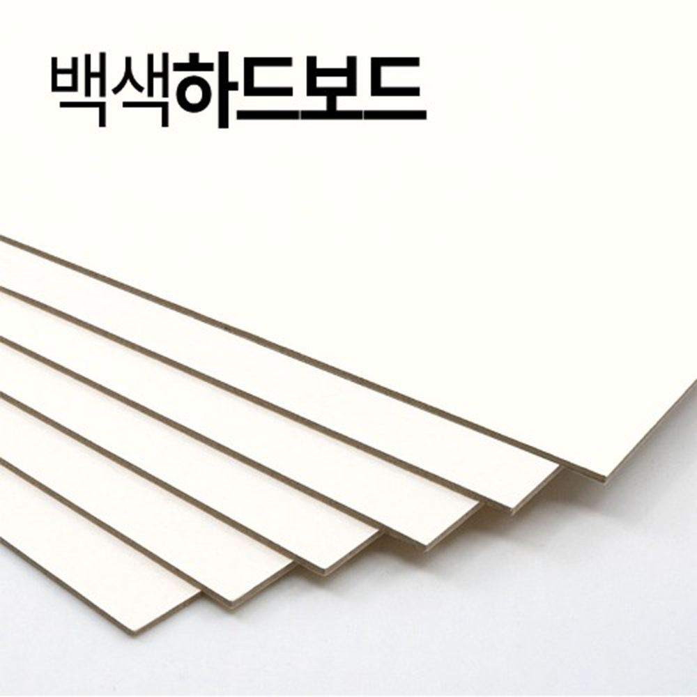 더몰코리아 하드보드지 3t (백색) 전지 무료배송 61,510원