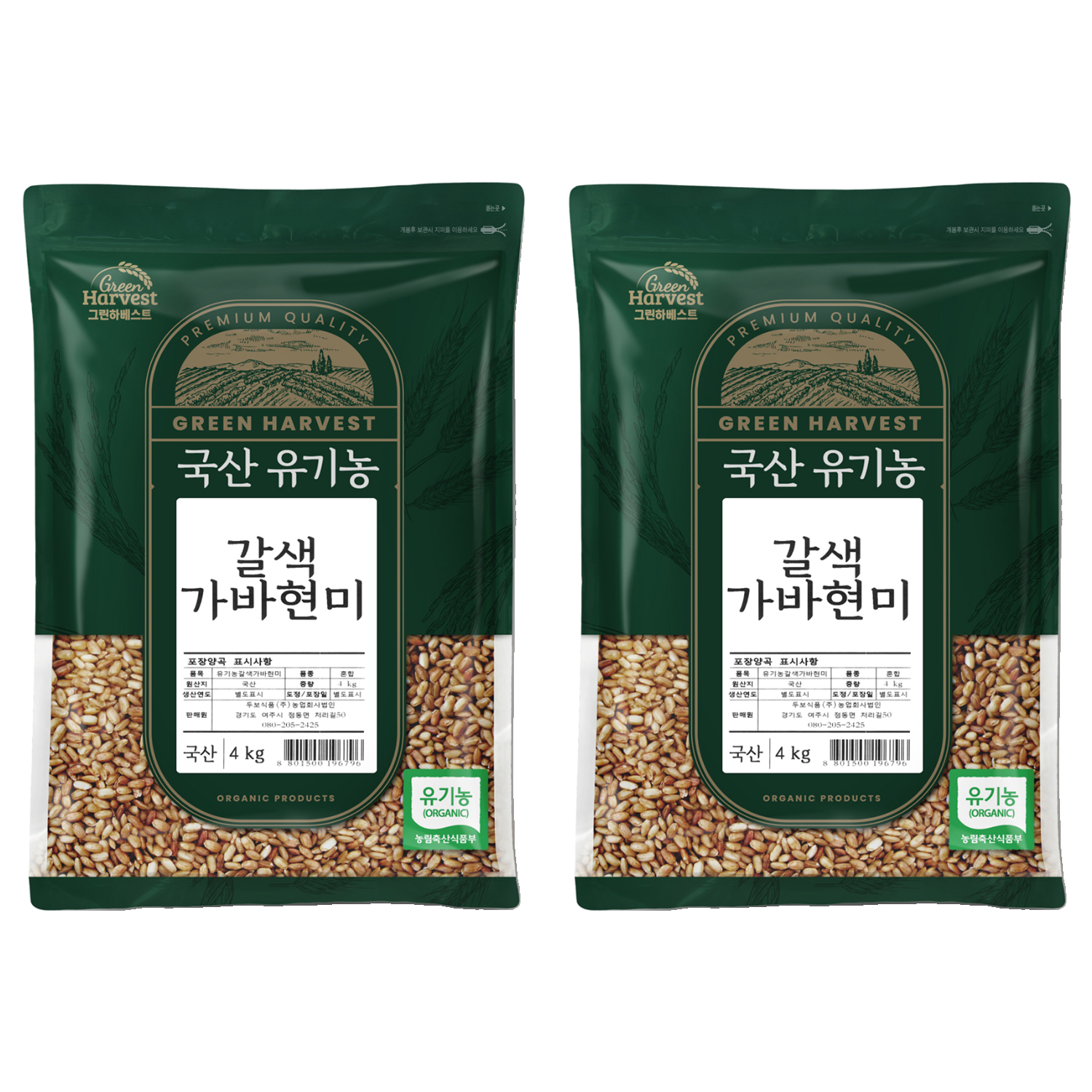 그린하베스트 국산 유기농 갈색 가바현미, 현재가 45,800원