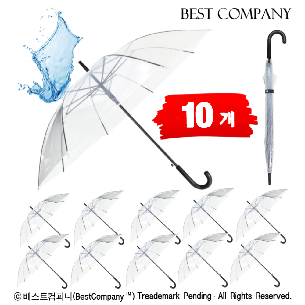 베스트컴퍼니 THE 튼튼한 투명 비닐 장우산 10개 세트 행사용 학교 학원 어린이집 편의점 매장 판매 비치용 24,980원