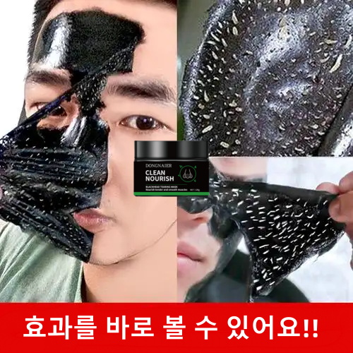 블랙헤드 제거 대나무 숯 팩 딸기코 탈출, 120g, 1개, 1개입 12,800원