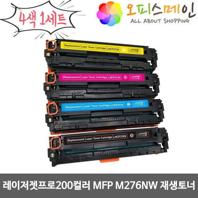 레이저젯프로200컬러MFP M276NW CF210X 4색 1세트 HP호환 재생토너(프리미엄), 단일상품, 1개 57,860원