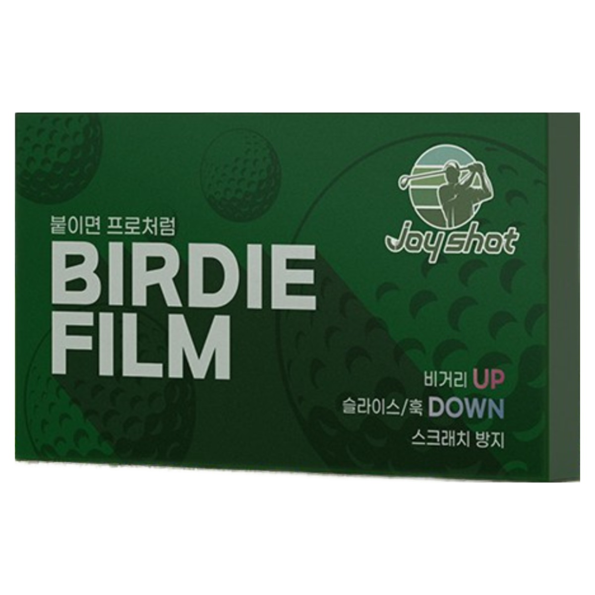 조이샷 버디필름 비거리 장타 스티커 드라이버 우드 헤드보호 골프필름, 1세트, 드라이버용 10매 13,800원