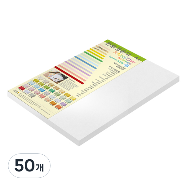 종이문화 레인보우카드 두꺼운 양면카드지 205g No 30 스노우화이트 10,200원