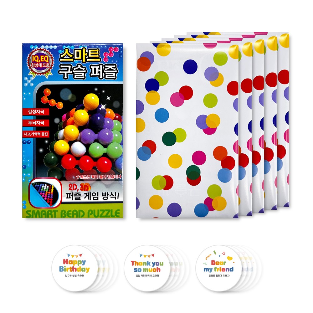 베이빈 구슬 퍼즐 구디백 완포장 19,800원