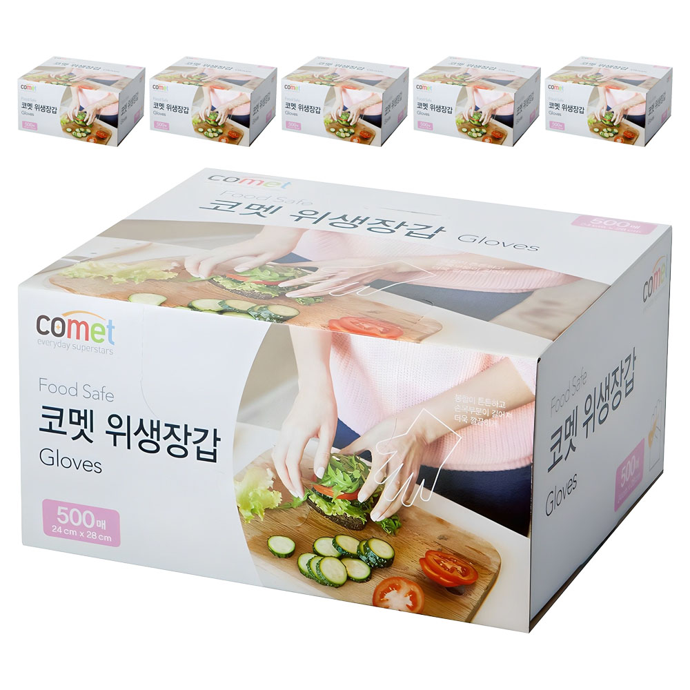 코멧 도톰한 엠보싱 위생장갑 59,350원