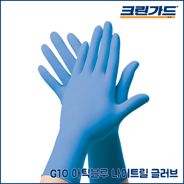 유한킴버릴 G10 8,900원