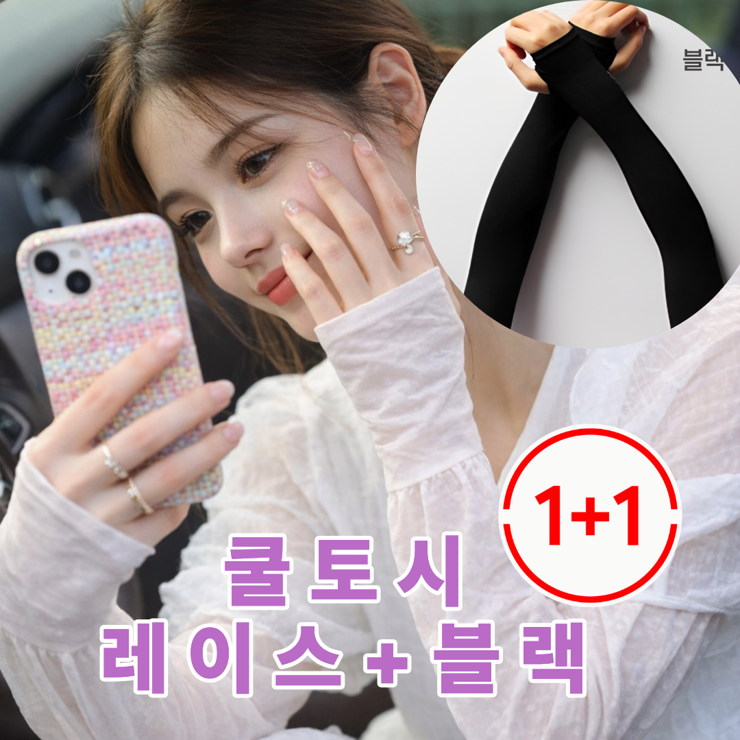 민앤온 여성 쿨토시 레이스 자외선차단 여름 운전 골프 팔토시 손등커버, 1세트, 레이스 2개(핑크) 9,900원