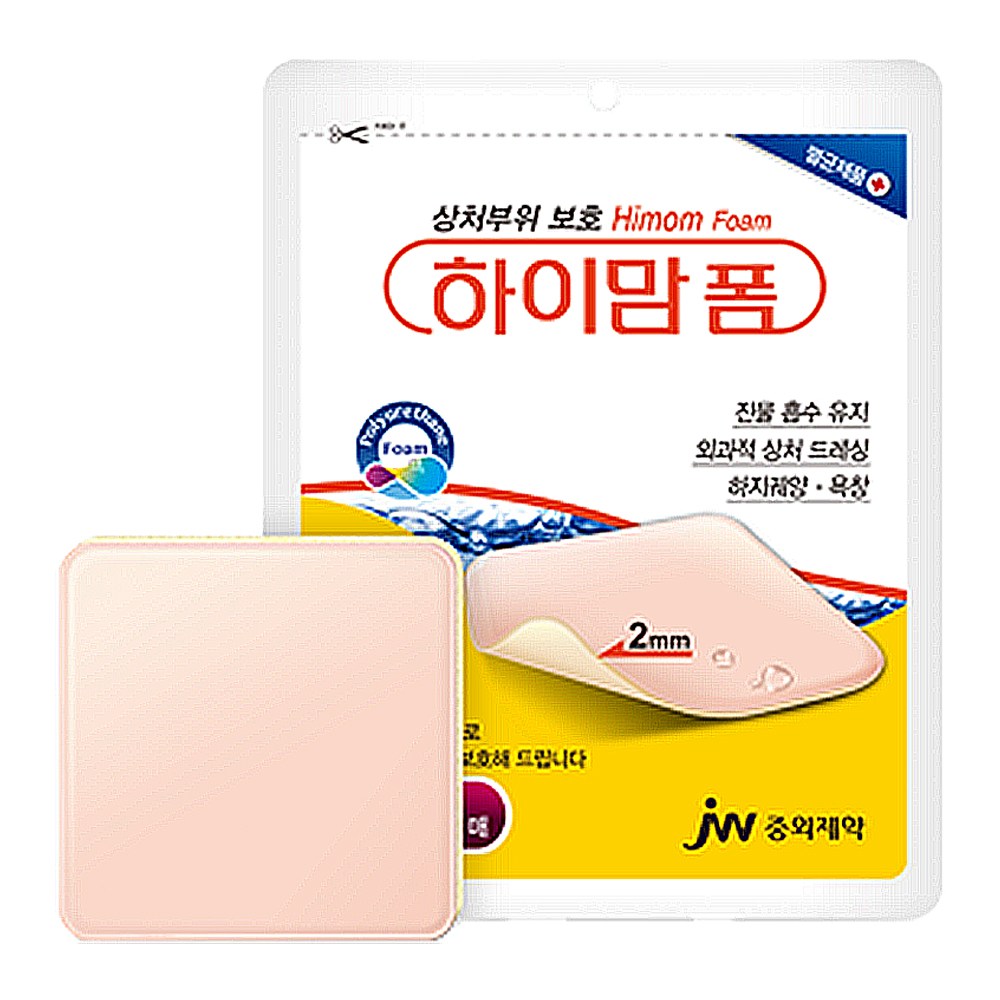 중외제약 하이맘밴드 프리미엄 원형 폼 번 에이지 10,960원
