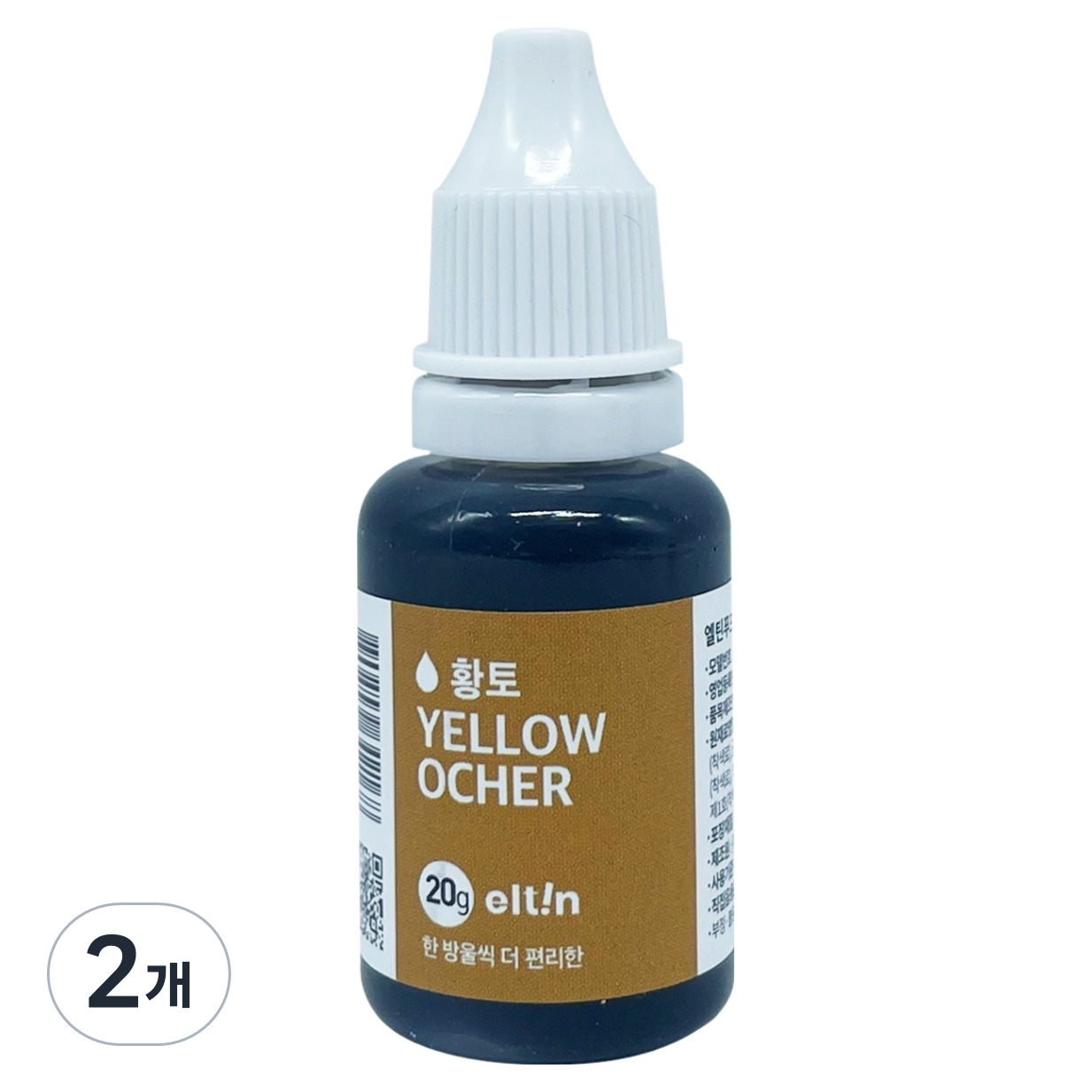 엘틴푸드칼라 진한 황토, 20g, 2개 9,800원