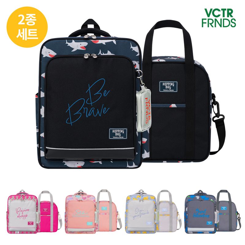 빅토리아앤프렌즈 리플렉션 콤비 디자인선택 저학년 책가방세트 초등학교 입학선물 165,900원
