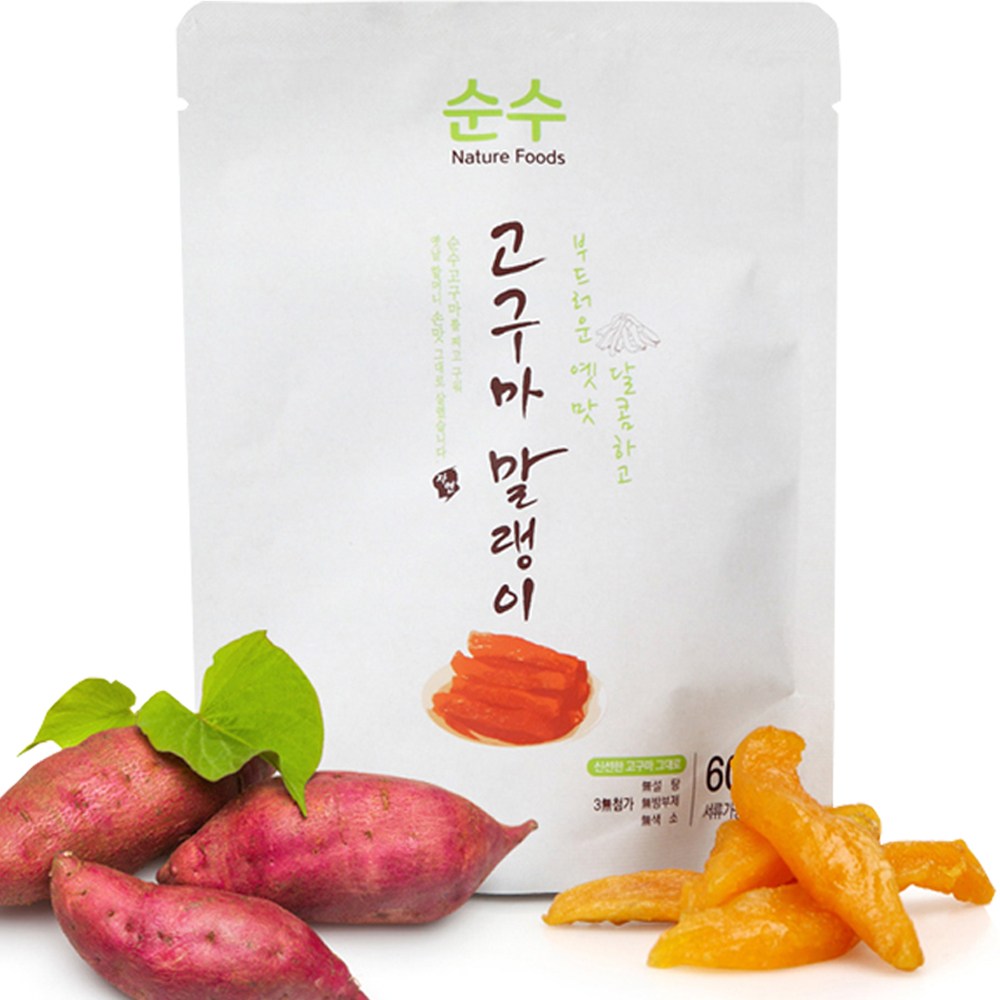 해남 달콤한자연식품 순수고구마말랭이 10봉 해남꿀고구마로 정성을다했습니다 2024년 햇 꿀고구마로 만들었습니다 15,320원