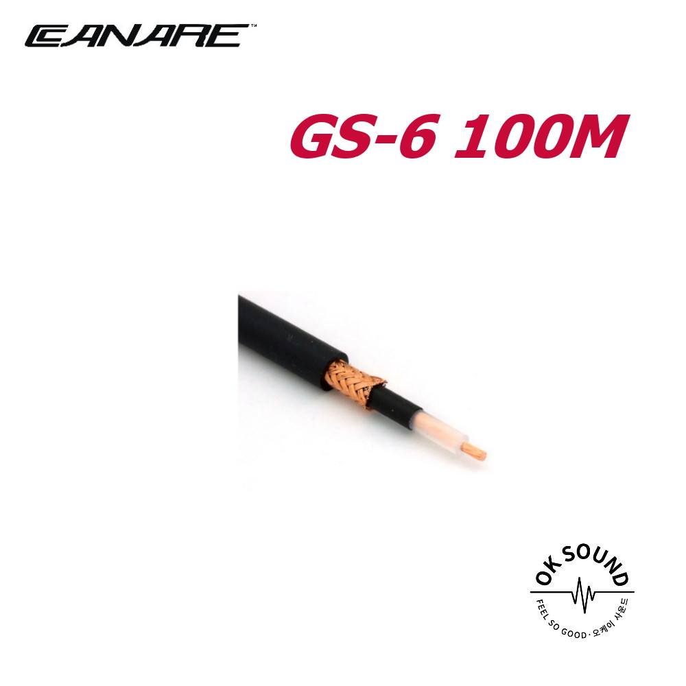 카나레 CANARE GS-6 100M 악기용 라인케이블 무산소동 368,000원