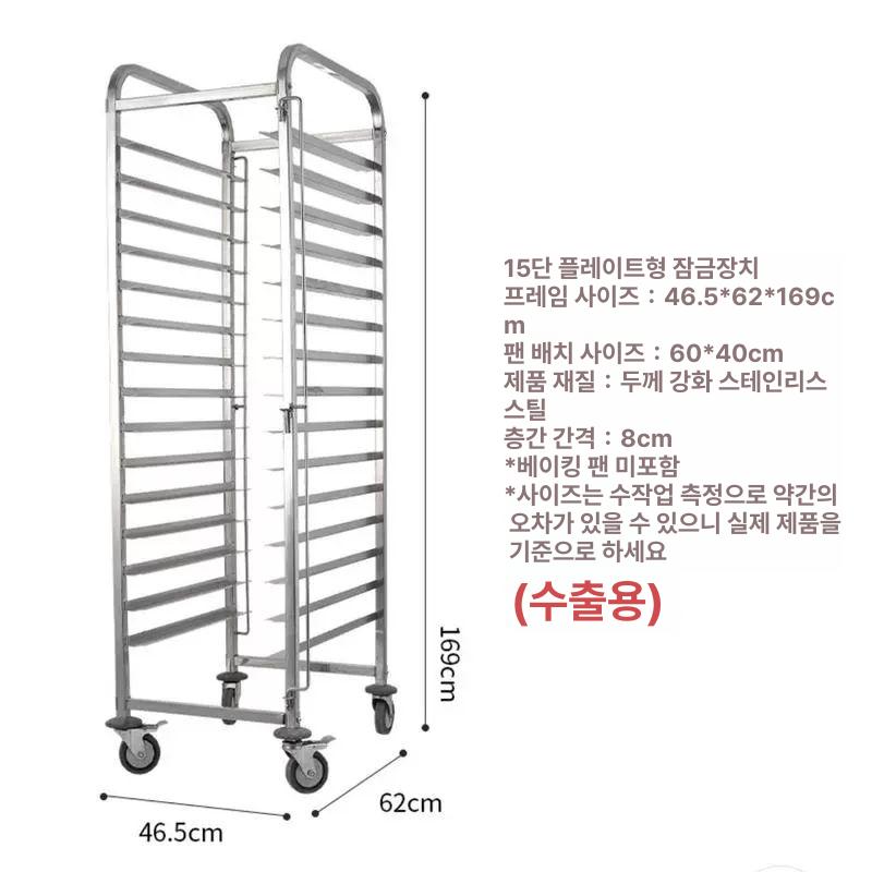 퇴식대 식기 식판 이동식 식당 반납대 휴게소 보관함 182,500원