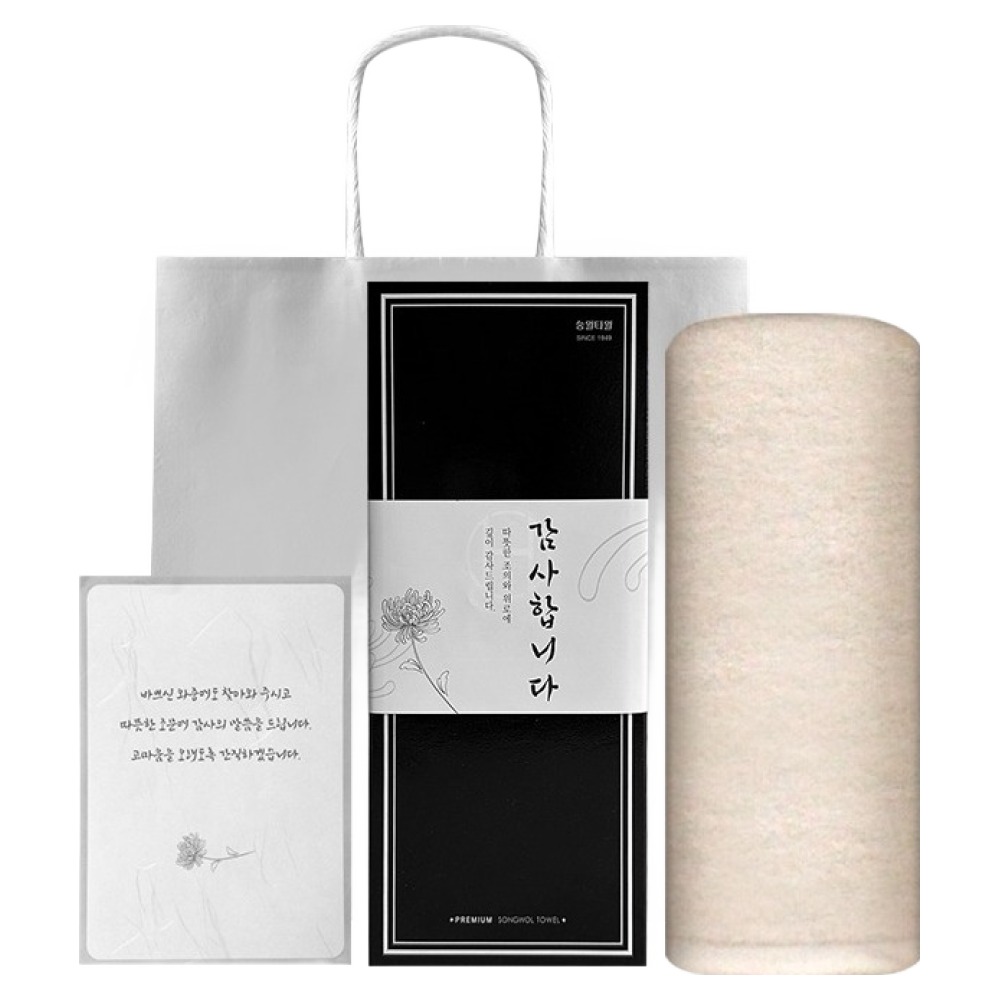 송월타월 조문 답례품 심플컬러무지 타올 130g 30수 면사 + 케이스 + 띠지 + 감사장 + 쇼핑백 세트 40,000원