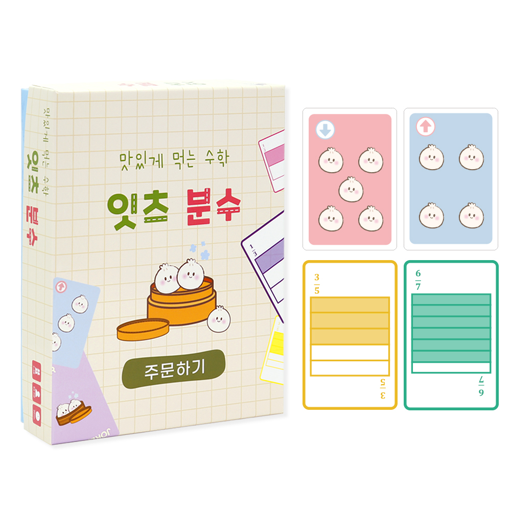 슈퍼쌤 현진쌤 잇츠분수 보드게임, 1개 23,000원