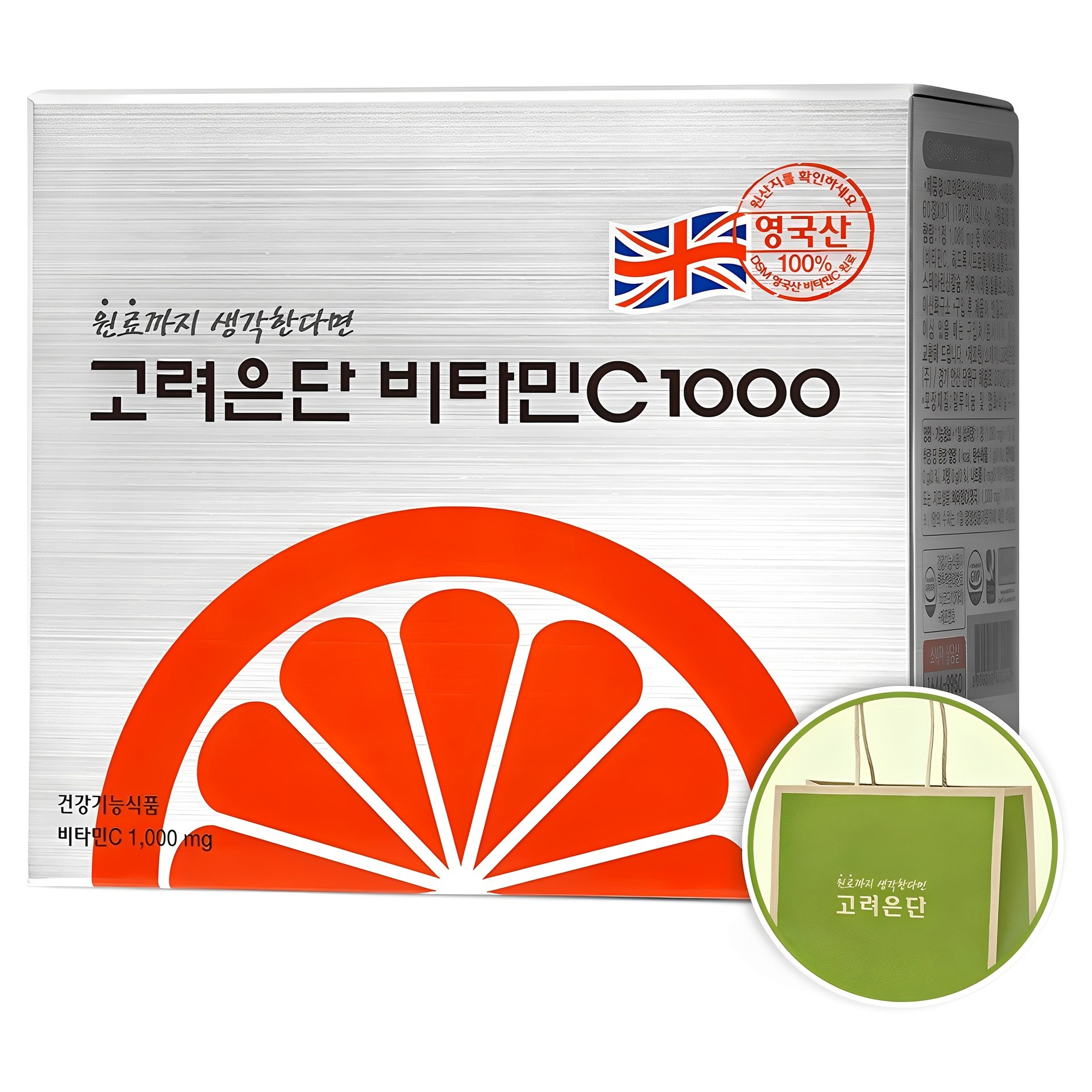 고려은단 비타민C 1000 + 쇼핑백 17,900원