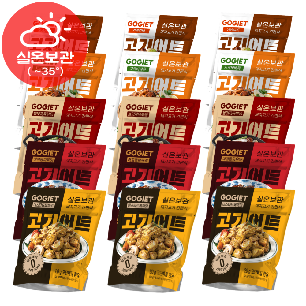 [고기어트] 바로먹는 실온보관 저지방돼지고기 단백질 저칼로리 헬스식단, 5종 혼합., 120g, 15개 59,900원